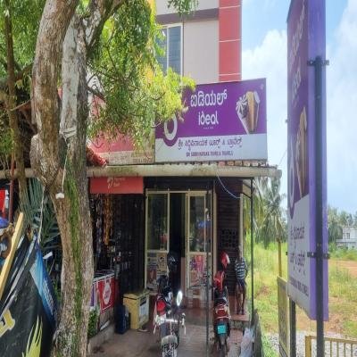 Sri Siddivinayaka Tours and Travels